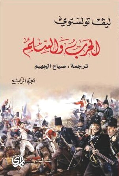 Russian literature