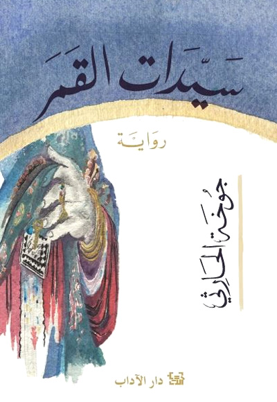Man Booker World Prize