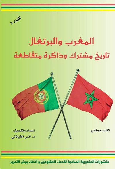Seminars