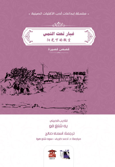 لم يشعروا بأي حماسة تجاه الأمر