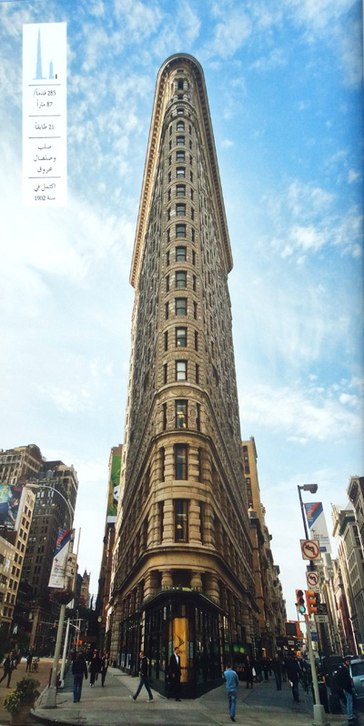 Skyscrapers