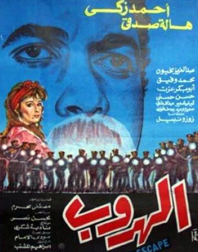 cinema