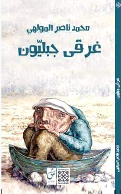 من الشعر التونسي