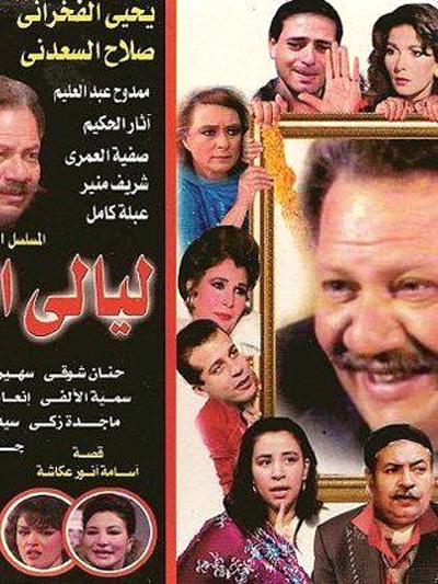 TV series