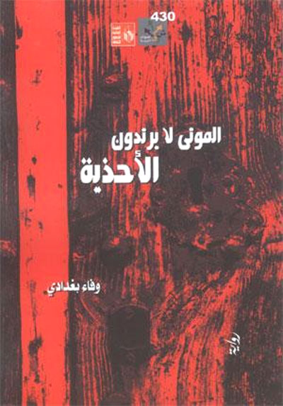 Biography
