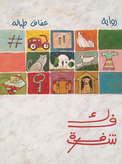 children's literature