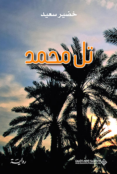 كان والدي قريب بنَّاءً ماهراً