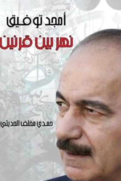 نقد أدبي