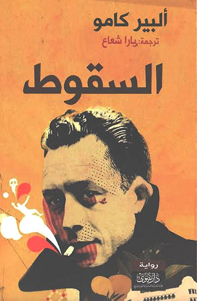 French novel