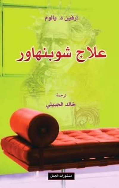 novel
