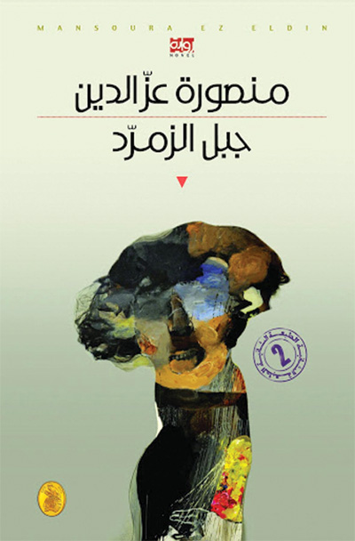novel