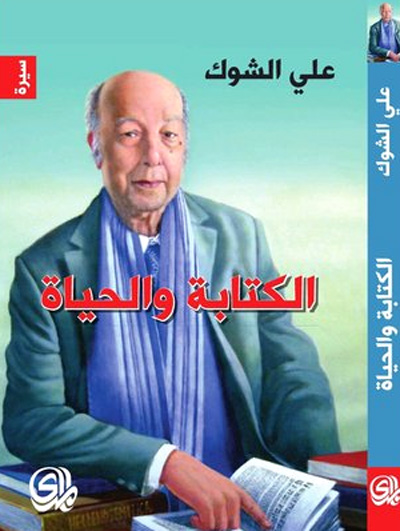 Biography