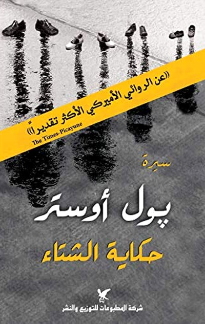 Biography
