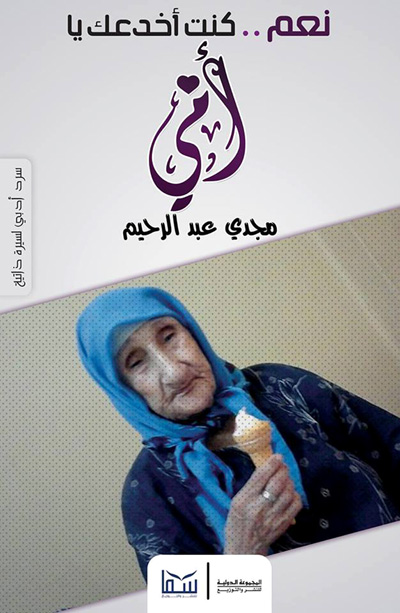 لمحات