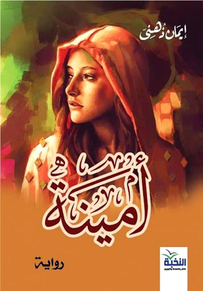 متعة فنية