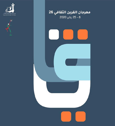 kuwait
