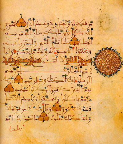 بدت صور الحروف في أشكال تعبيرية مغايرة للمألوف