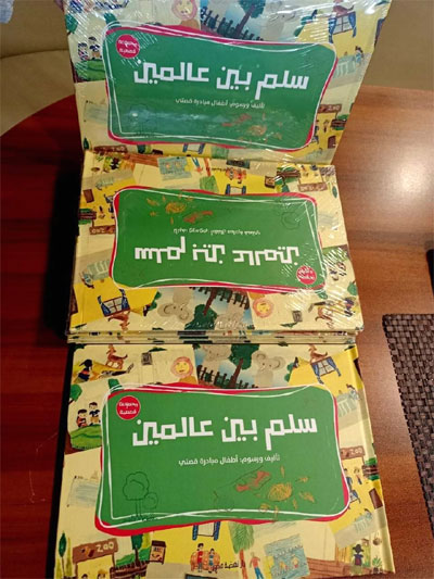 children's literature