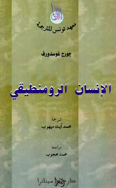 Sheikh Zayed Book Award