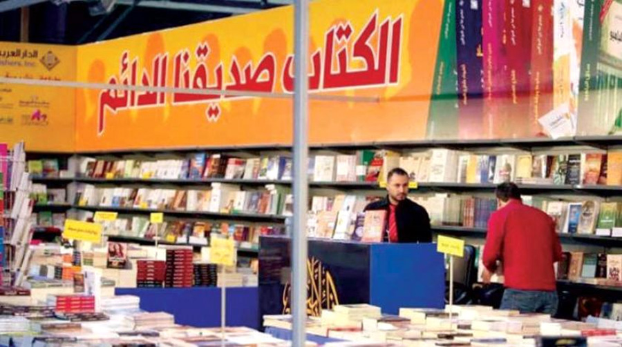 Arab Publishers