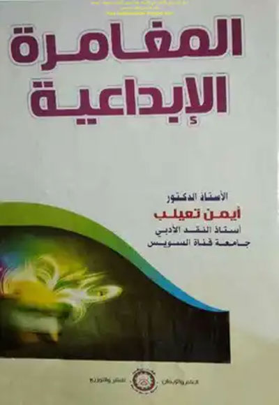 Biography