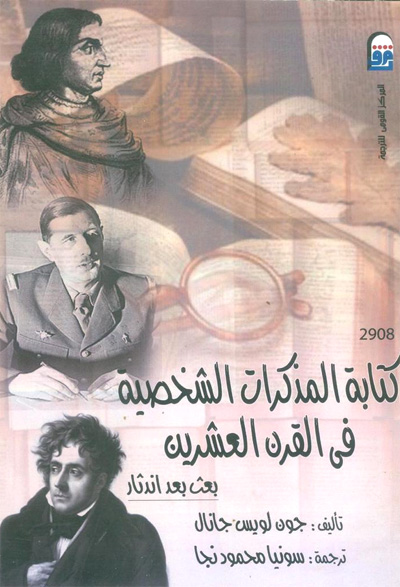 Translation