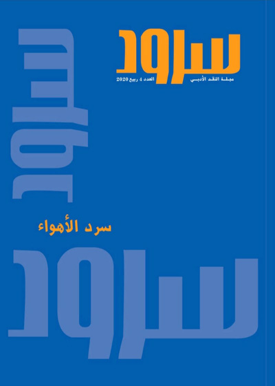 Magazines