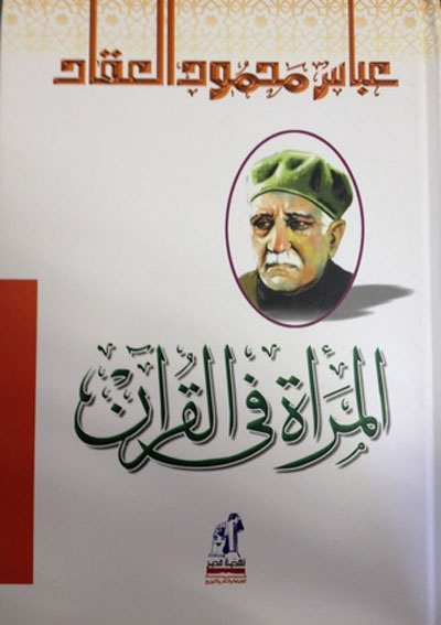 akkad