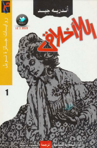 novel