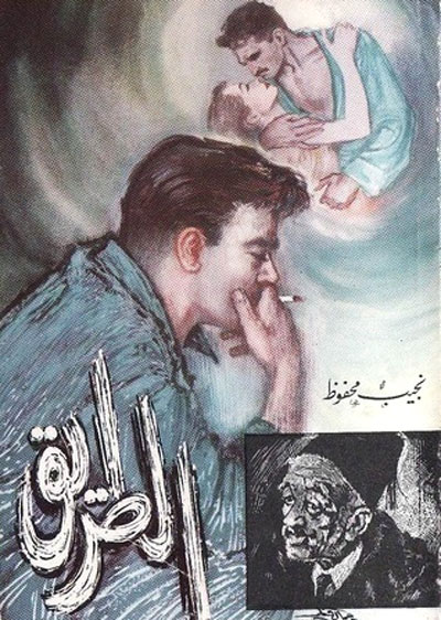 novel