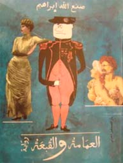 Cairo forum for creative fiction