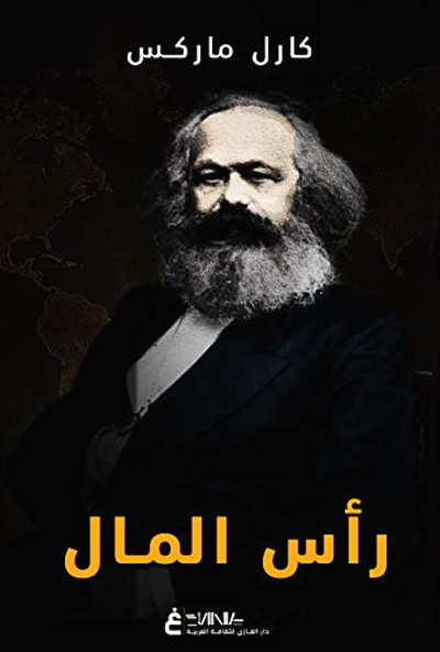 marx