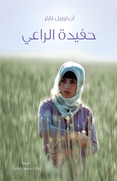 novel