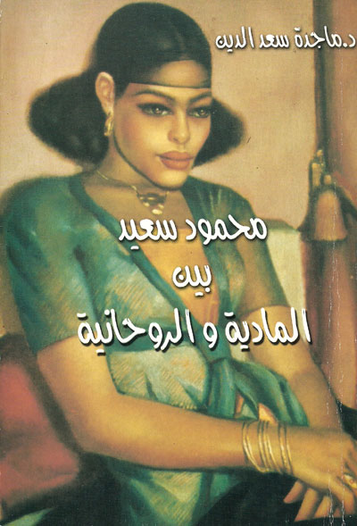 يجمع بين الفن والأدب والتشكيل والحروف والمتعة والاستفادة