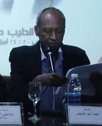 شهادة أدبية