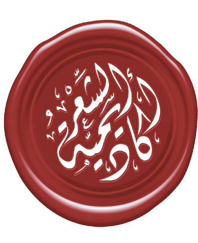 يطلع الطلبة على الطريقة السماعية من خلال اللحن