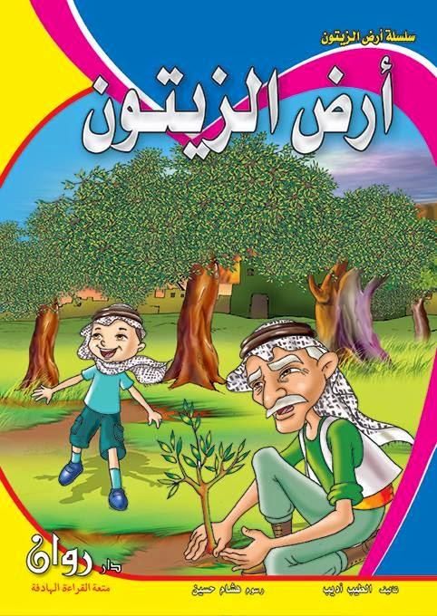 الطيب أديب