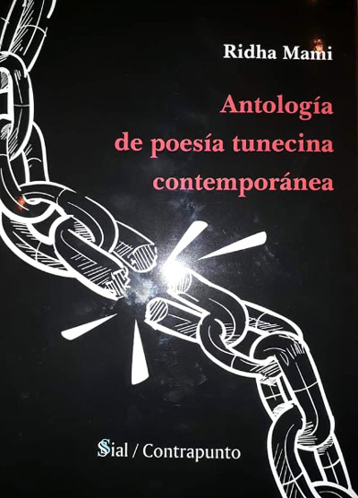 Poetry Translator