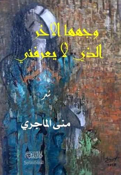 Poetry