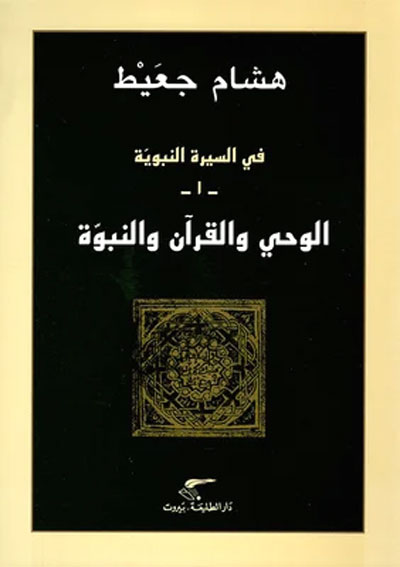 Arab thought