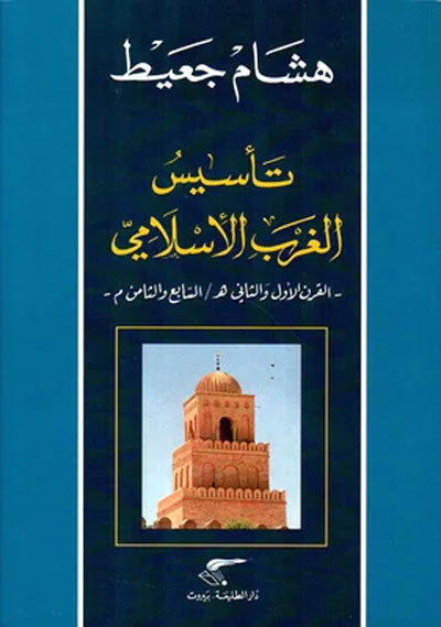 Arab thought