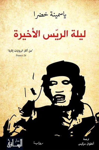 رواية جديدة مشوقة