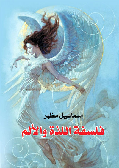 طبعة جديدة 