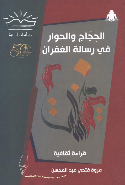Cultural reading