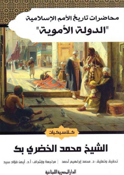 history