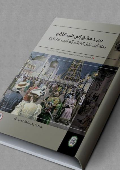 كتاب