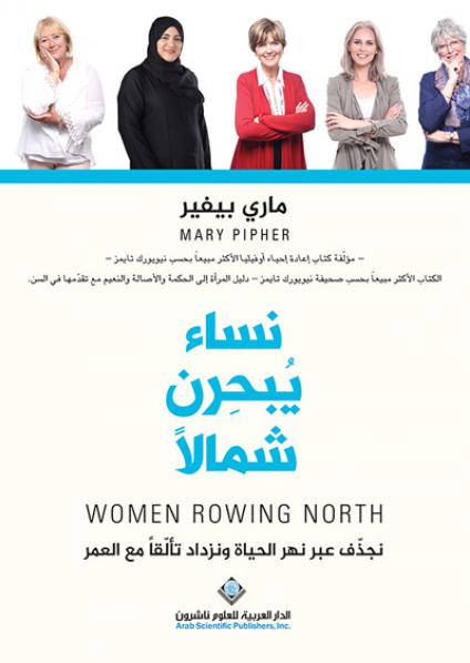 women