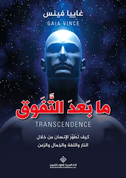 Translation