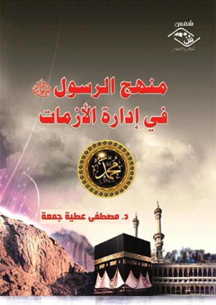 Islam