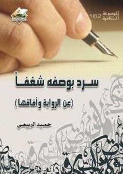 كتاب